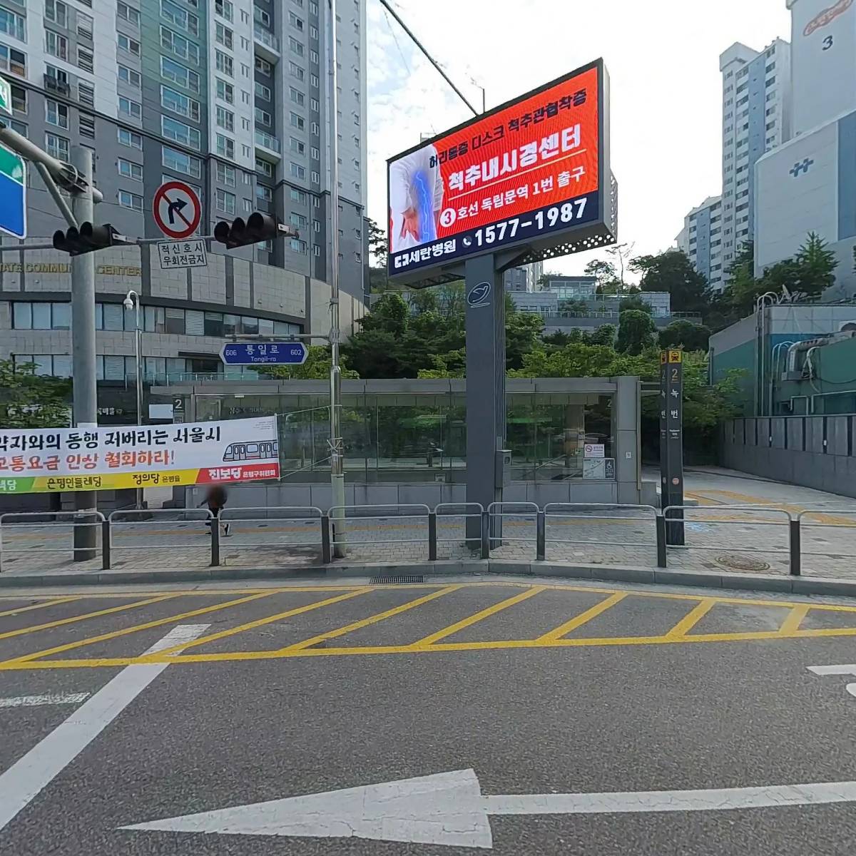 일우산업