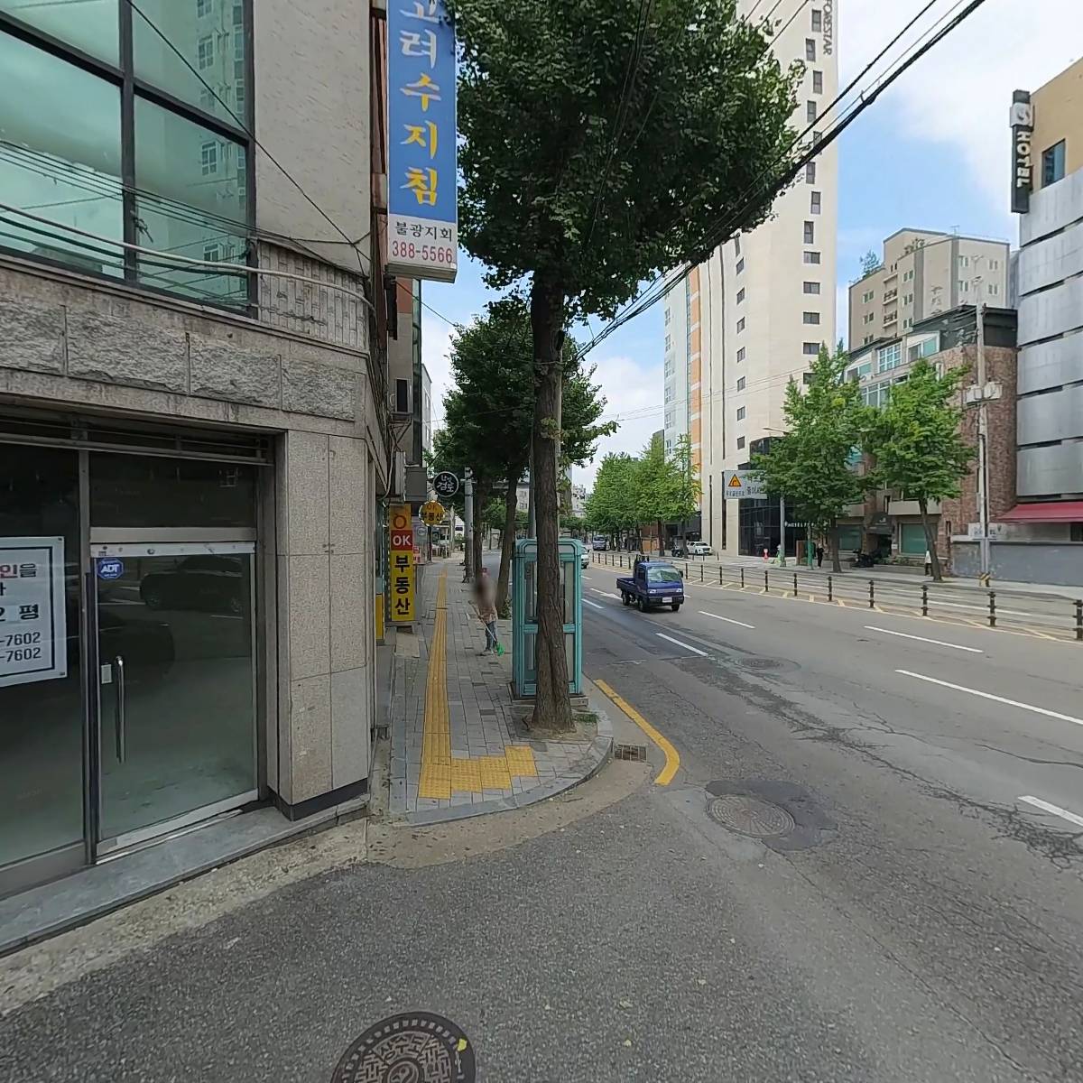 한빛검도관_3