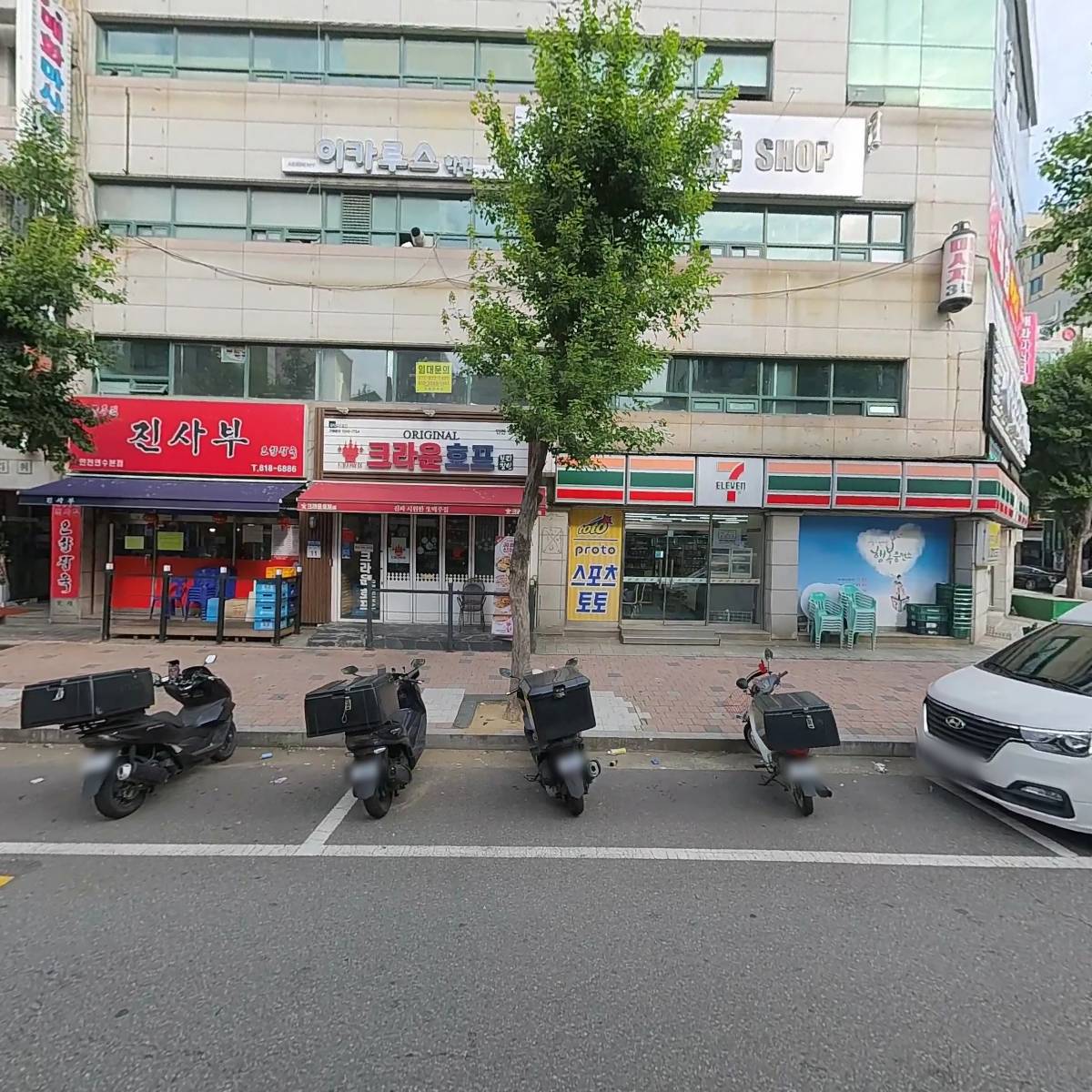 사단법인 인천소상공자영업자연합회 연수지회_3
