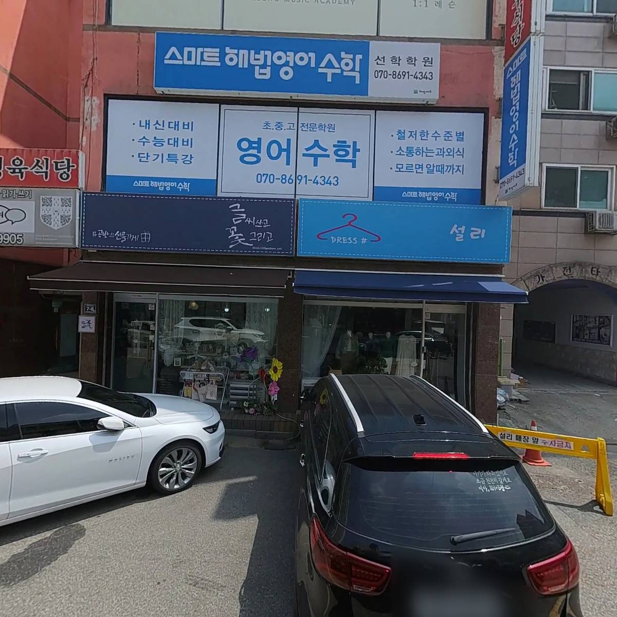 청담스타일_3