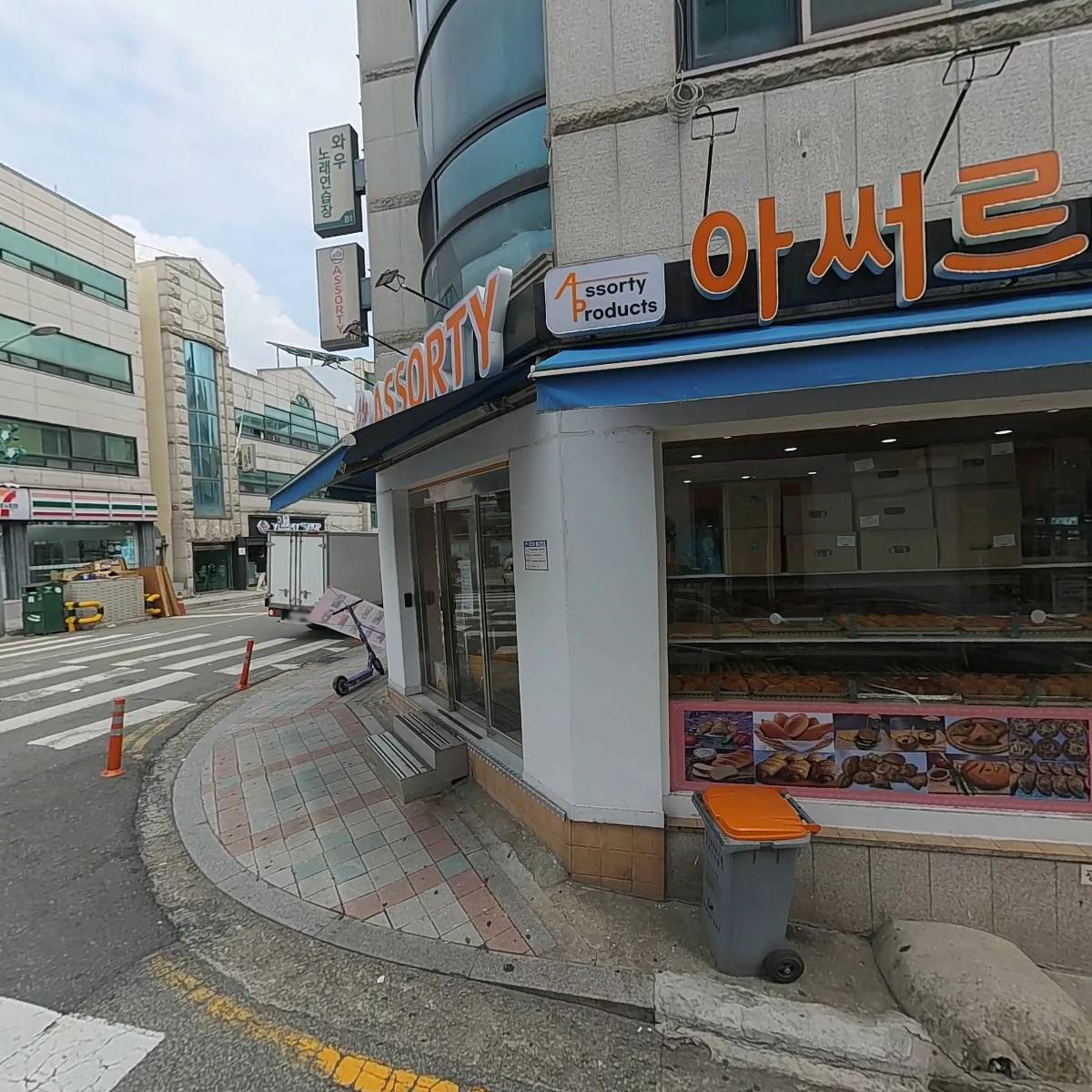 아써르티(ASSORTY)_3