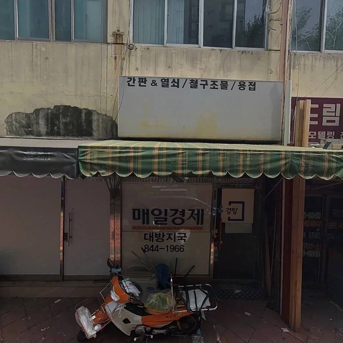 청정푸드_3