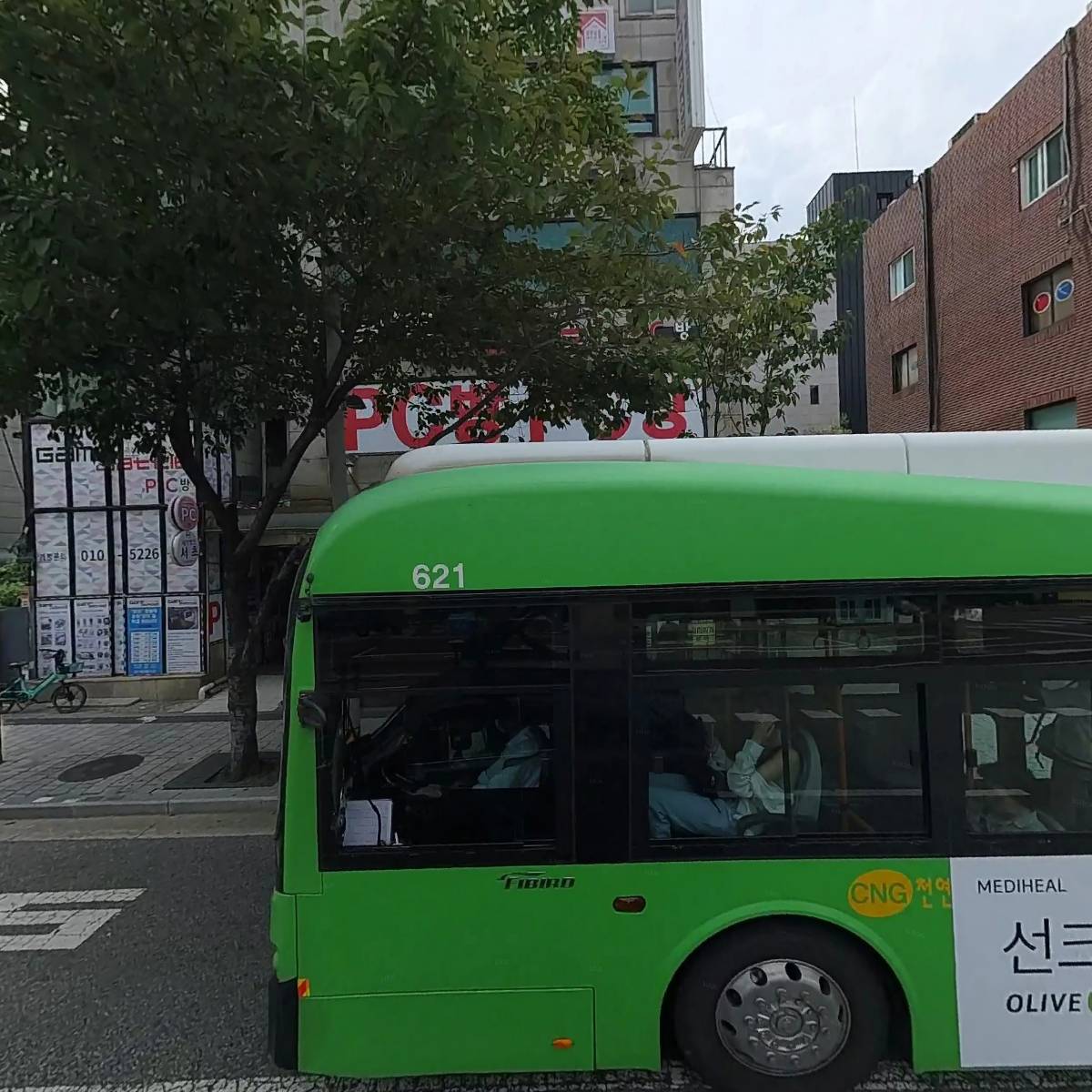 아가페데이케어센터