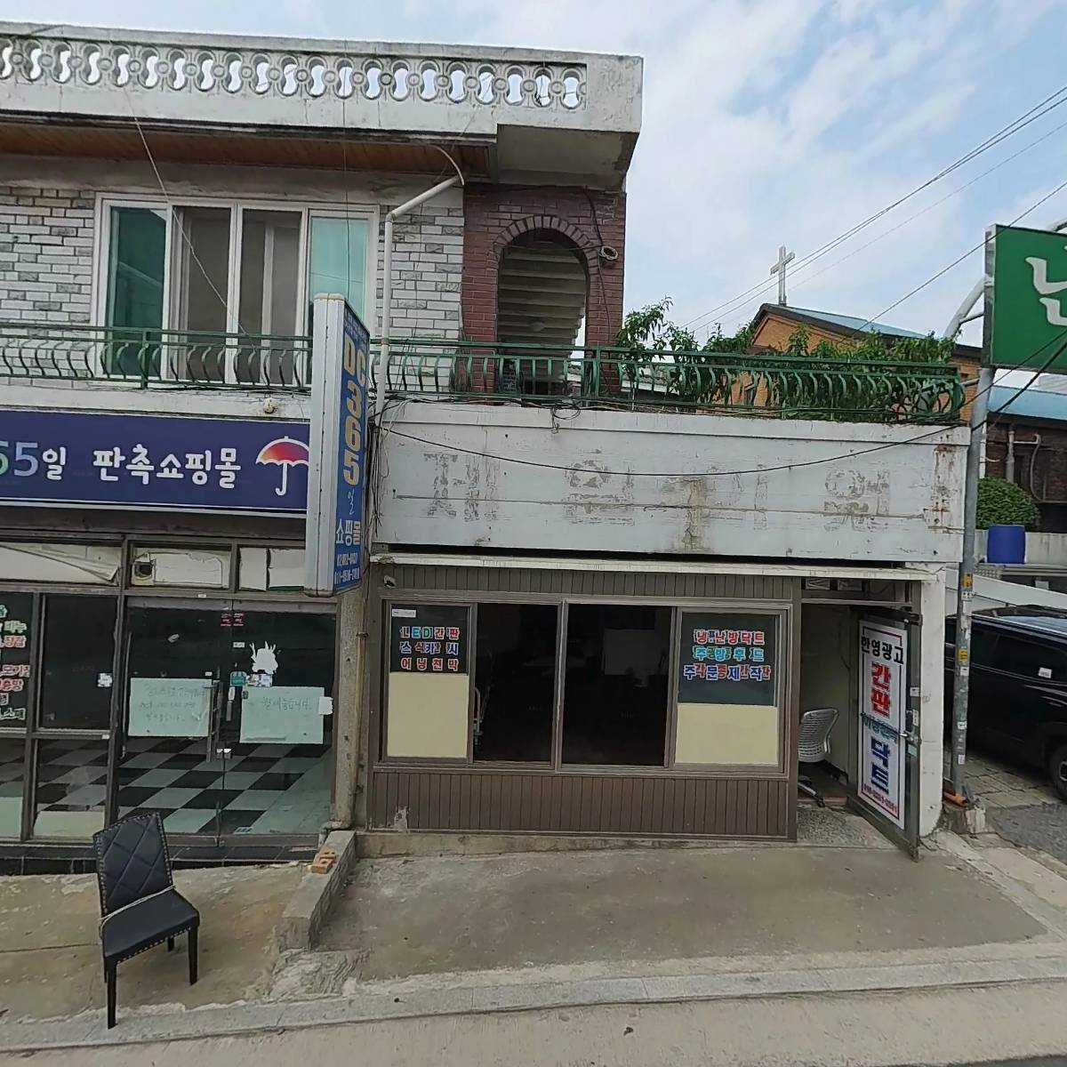한영광고