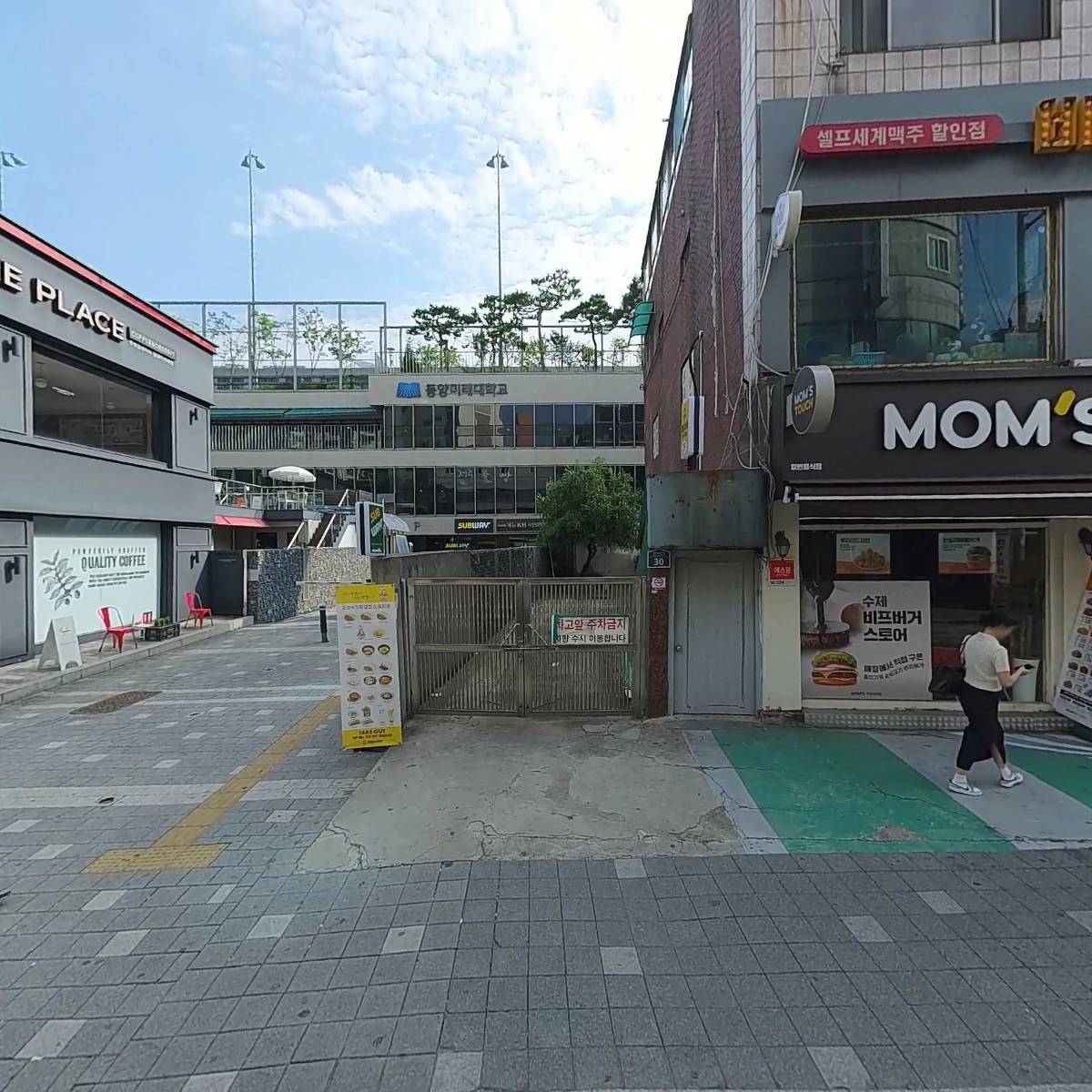 만포순대국