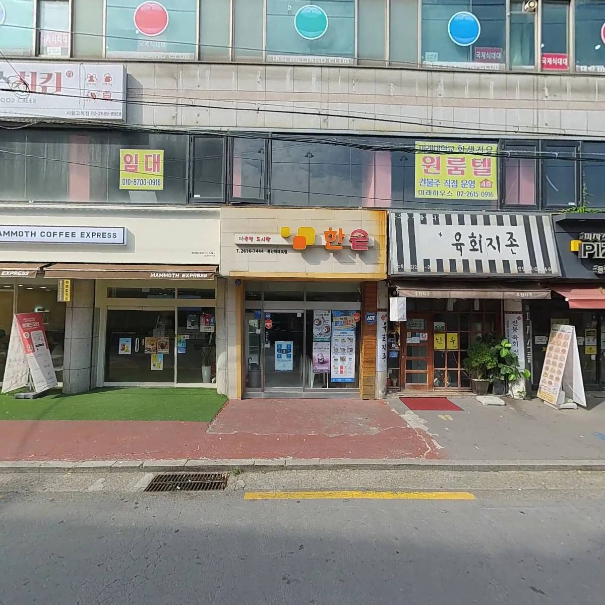 만포순대국_3