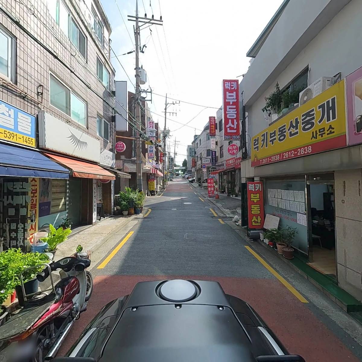 럭키부동산_2