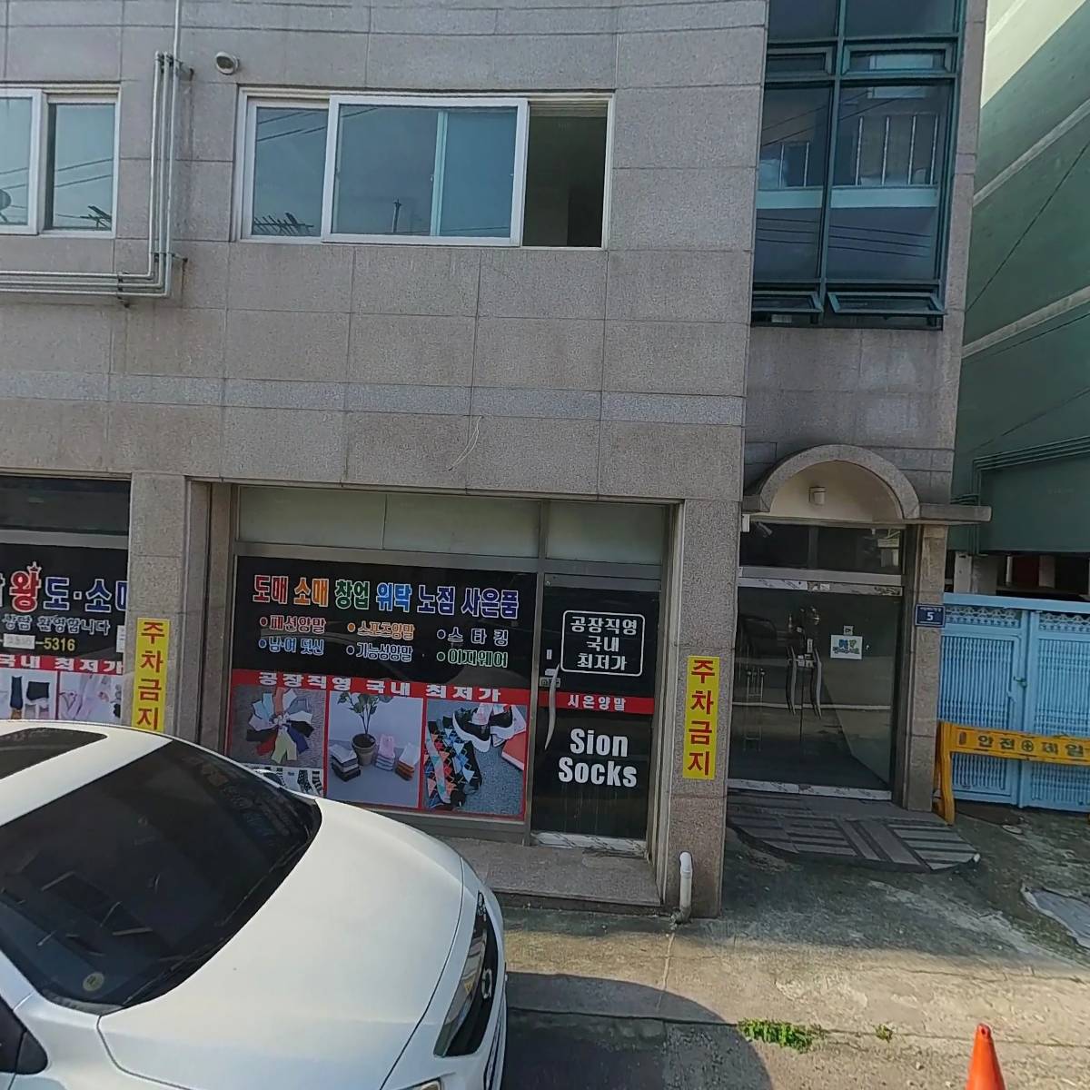 신꼬팡_3
