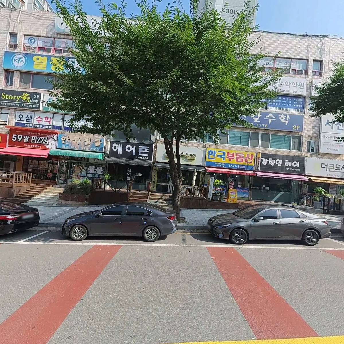 제이피아트실용음악학원_3