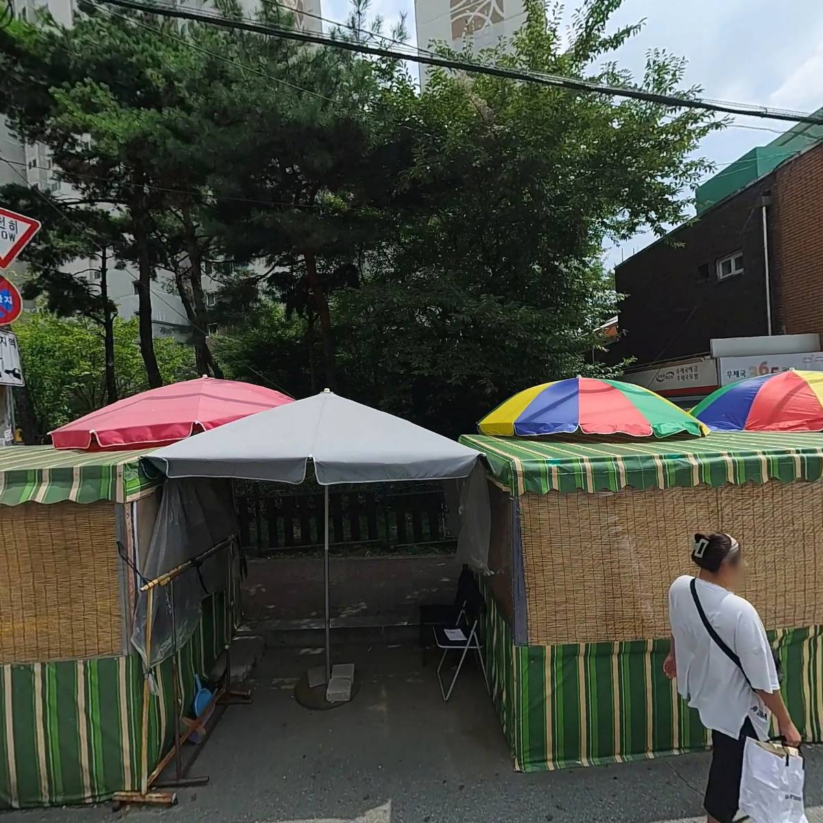 강화수산