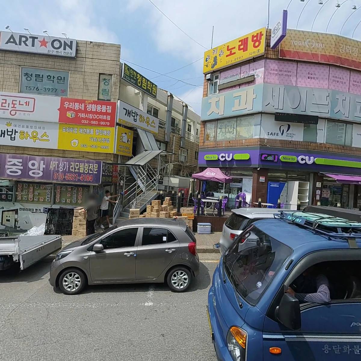 강화수산_3