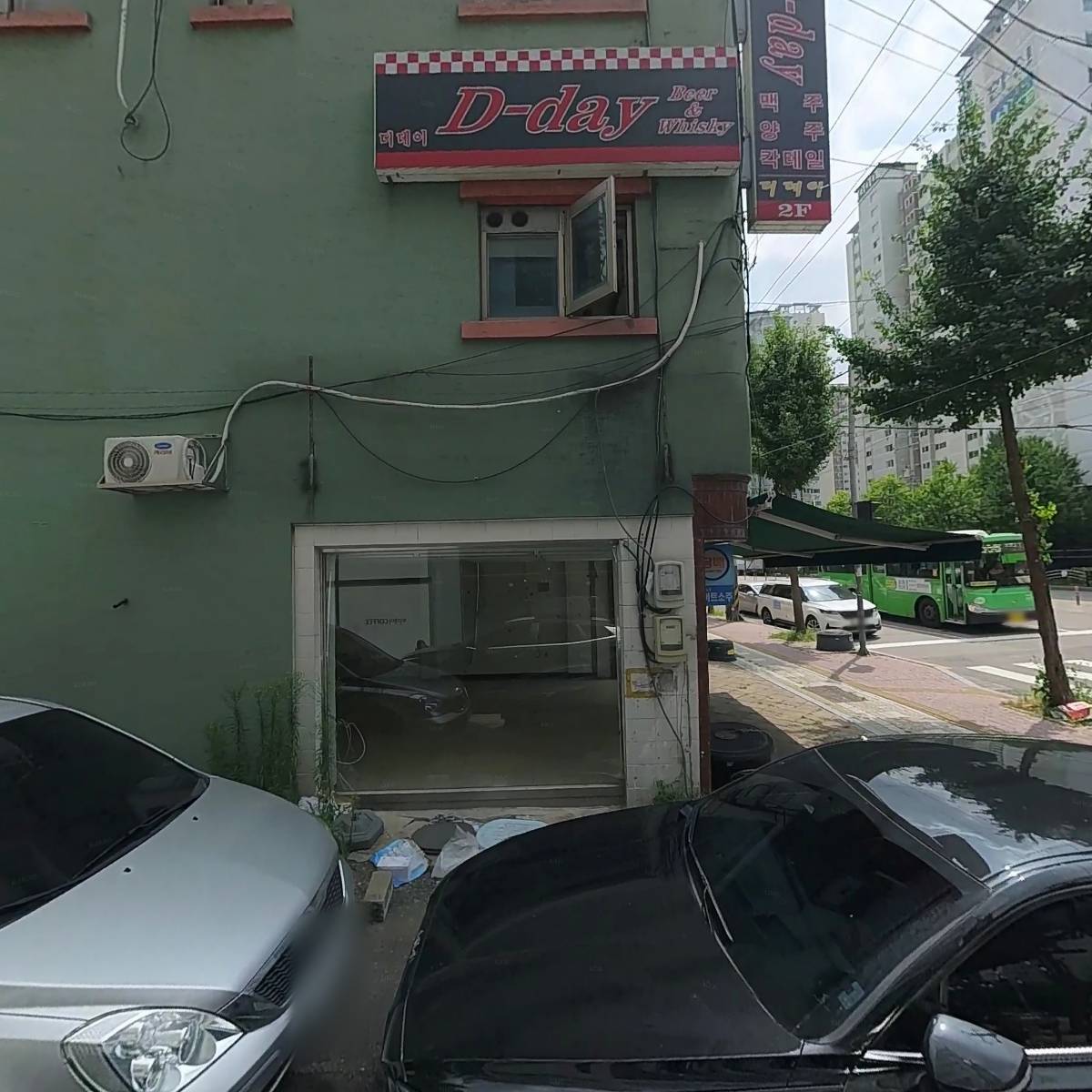 궁노래연습장