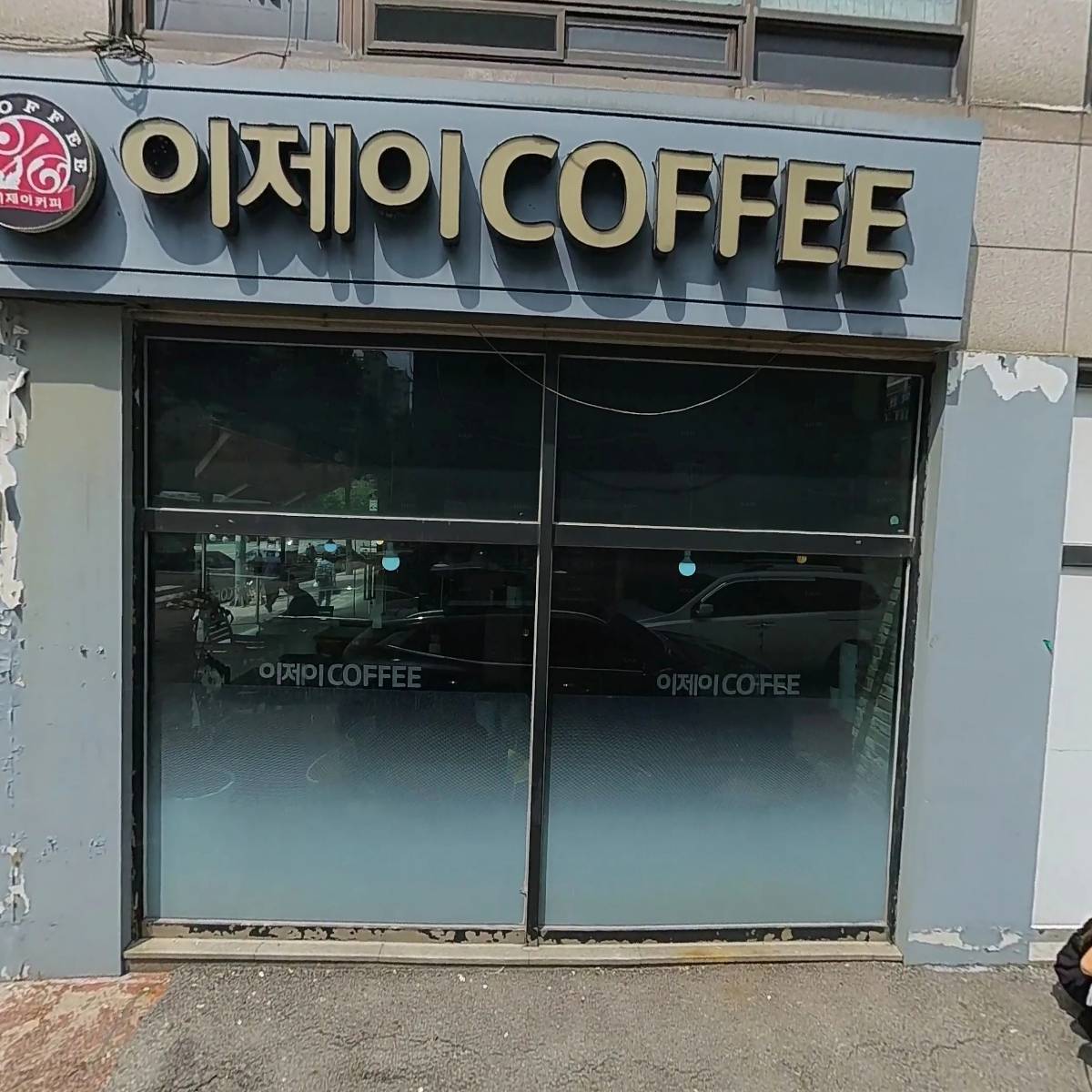 궁노래연습장_3