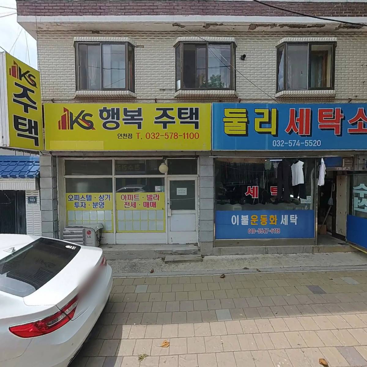 하우섬 스튜디오