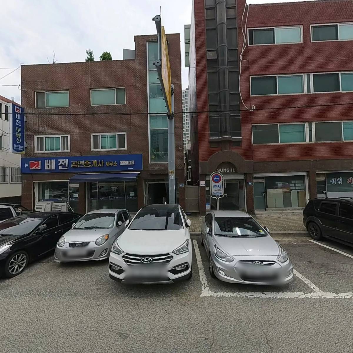 유성전기