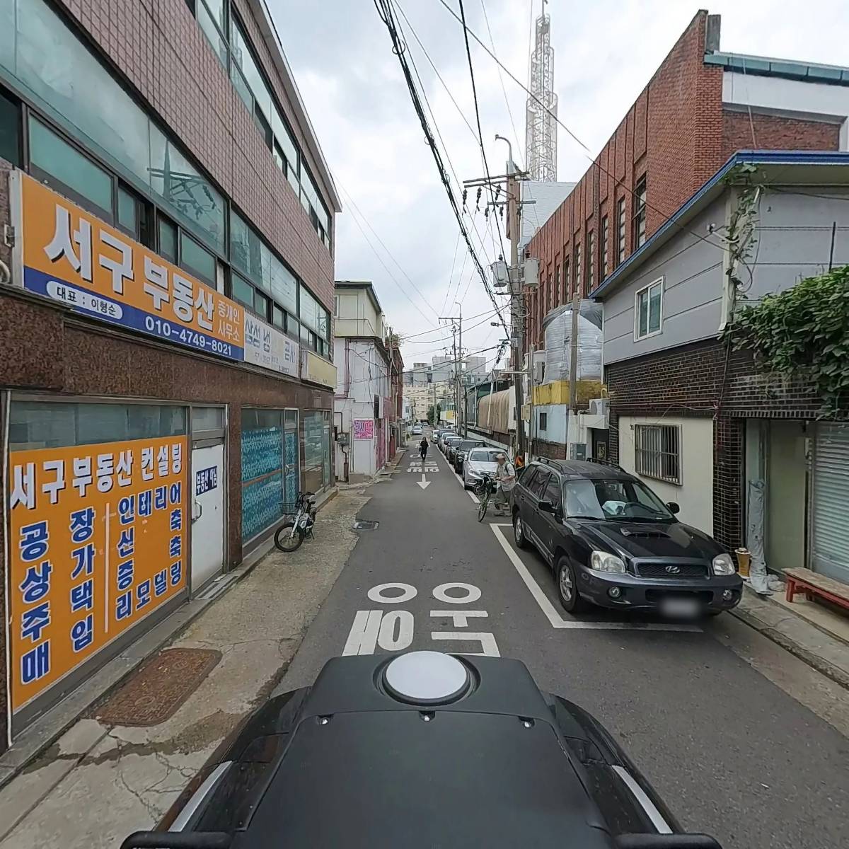 베르테르 코스메틱_2