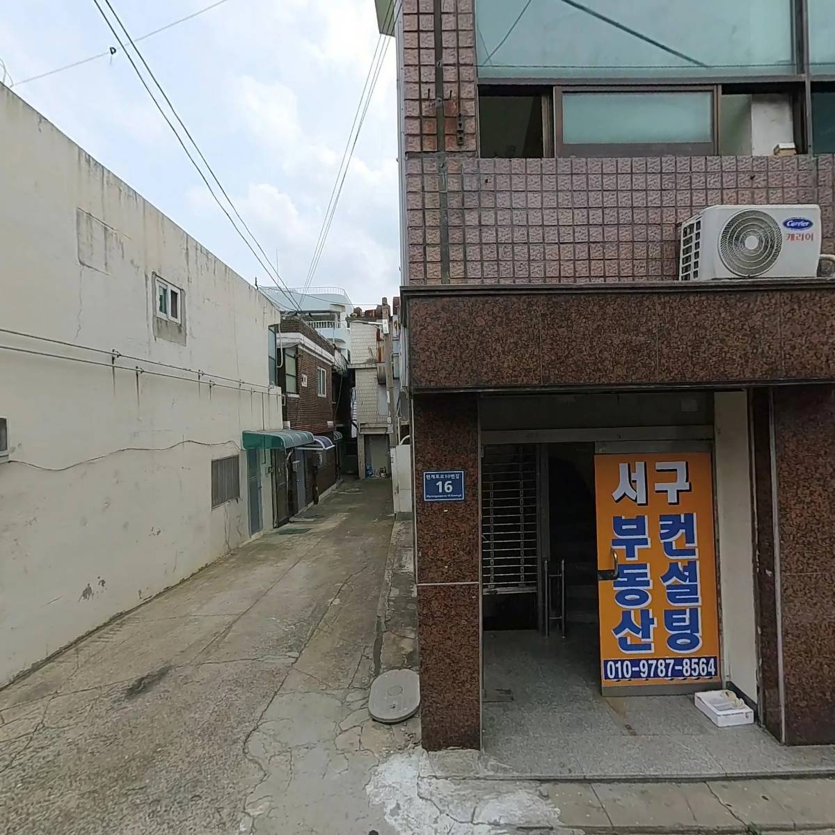 베르테르 코스메틱