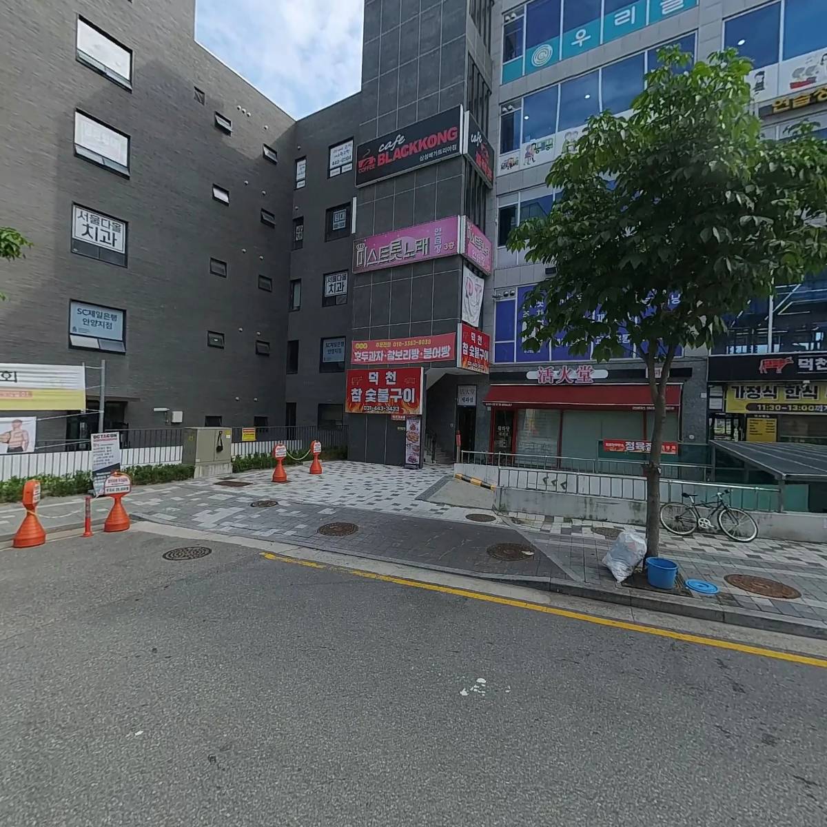 철수네 농수산물_3