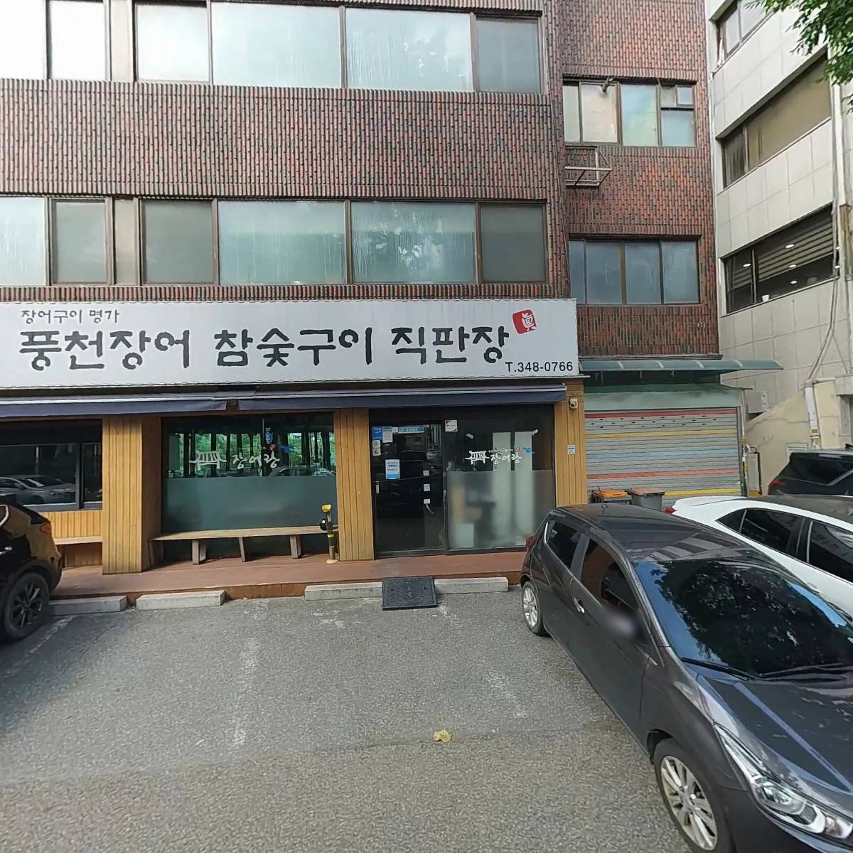 주식회사케이에이치전자