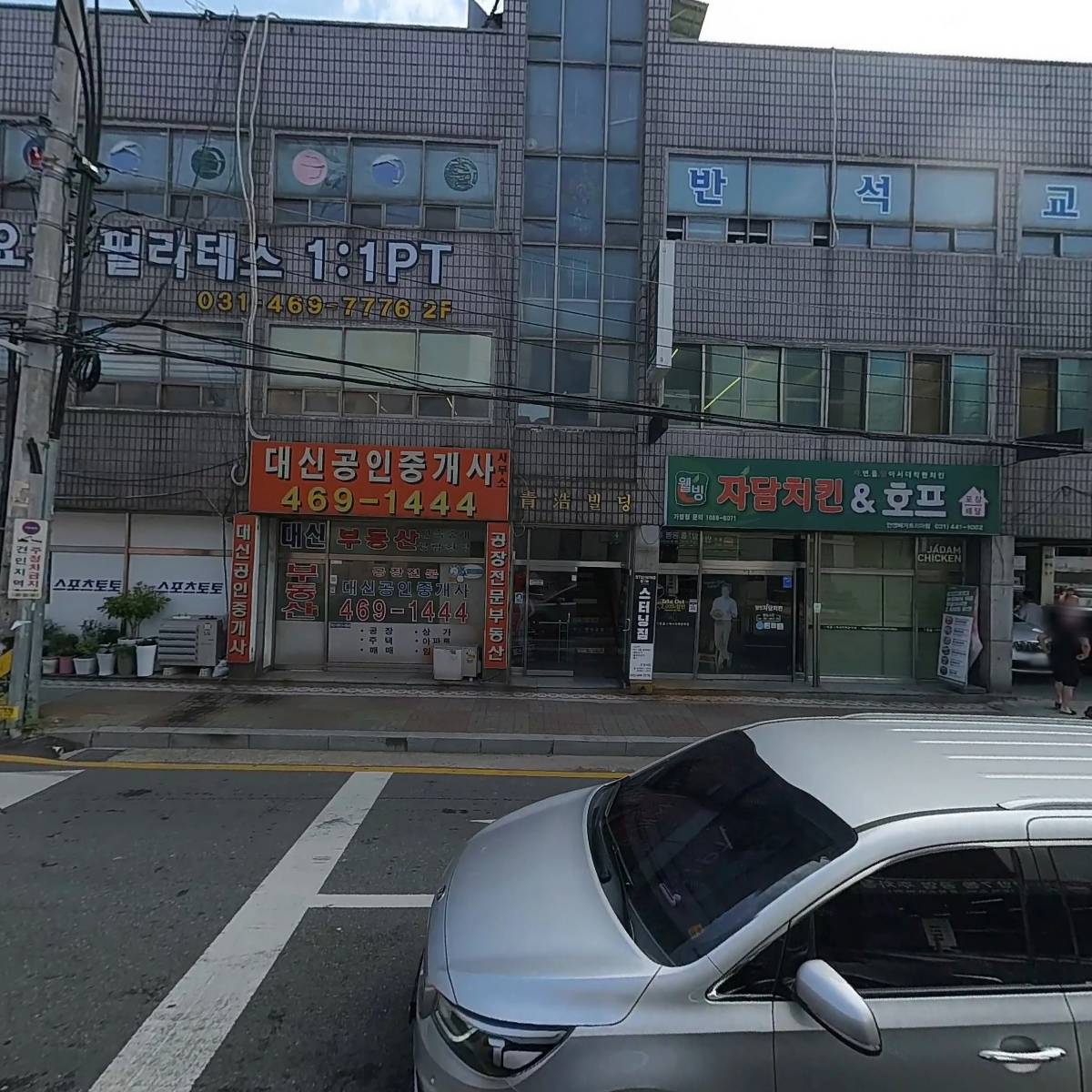 덕천닭한마리_3