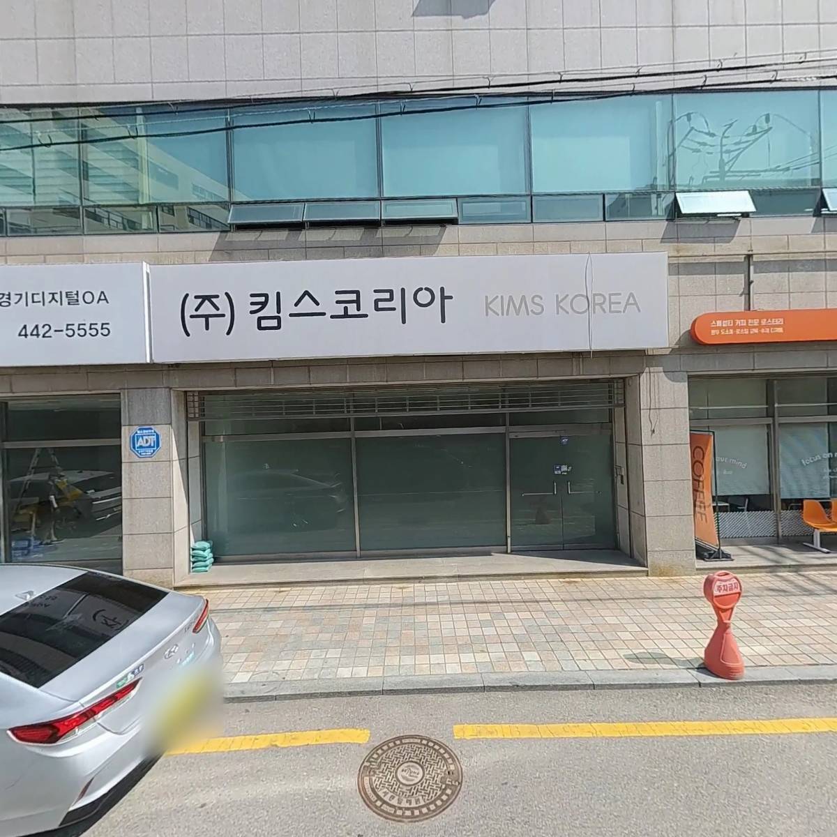 (주)메디랩코리아