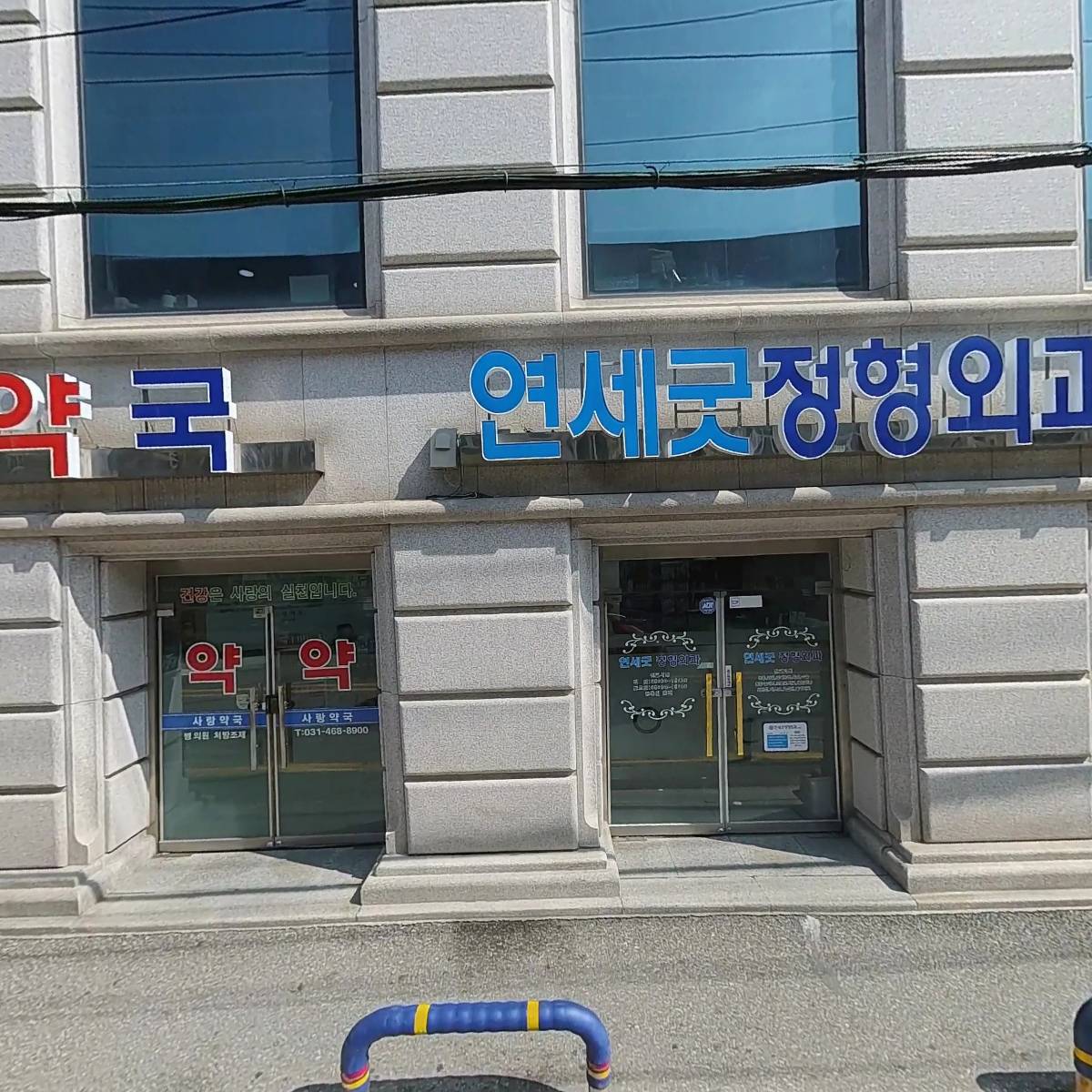 헤브론치과의원