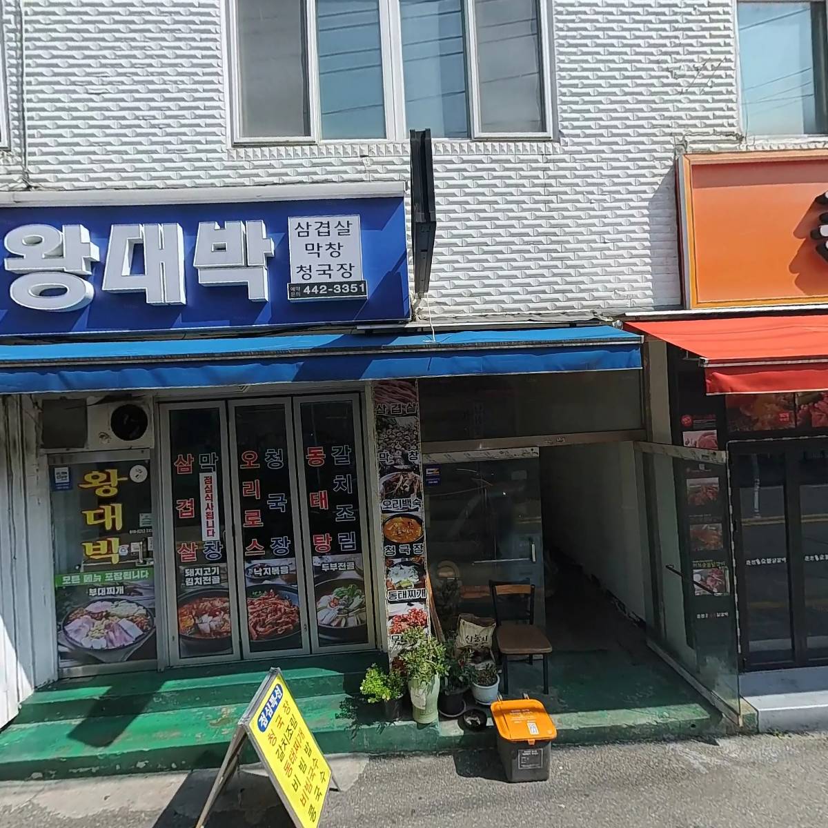 젓가락질 잘해야만 밥을먹나요