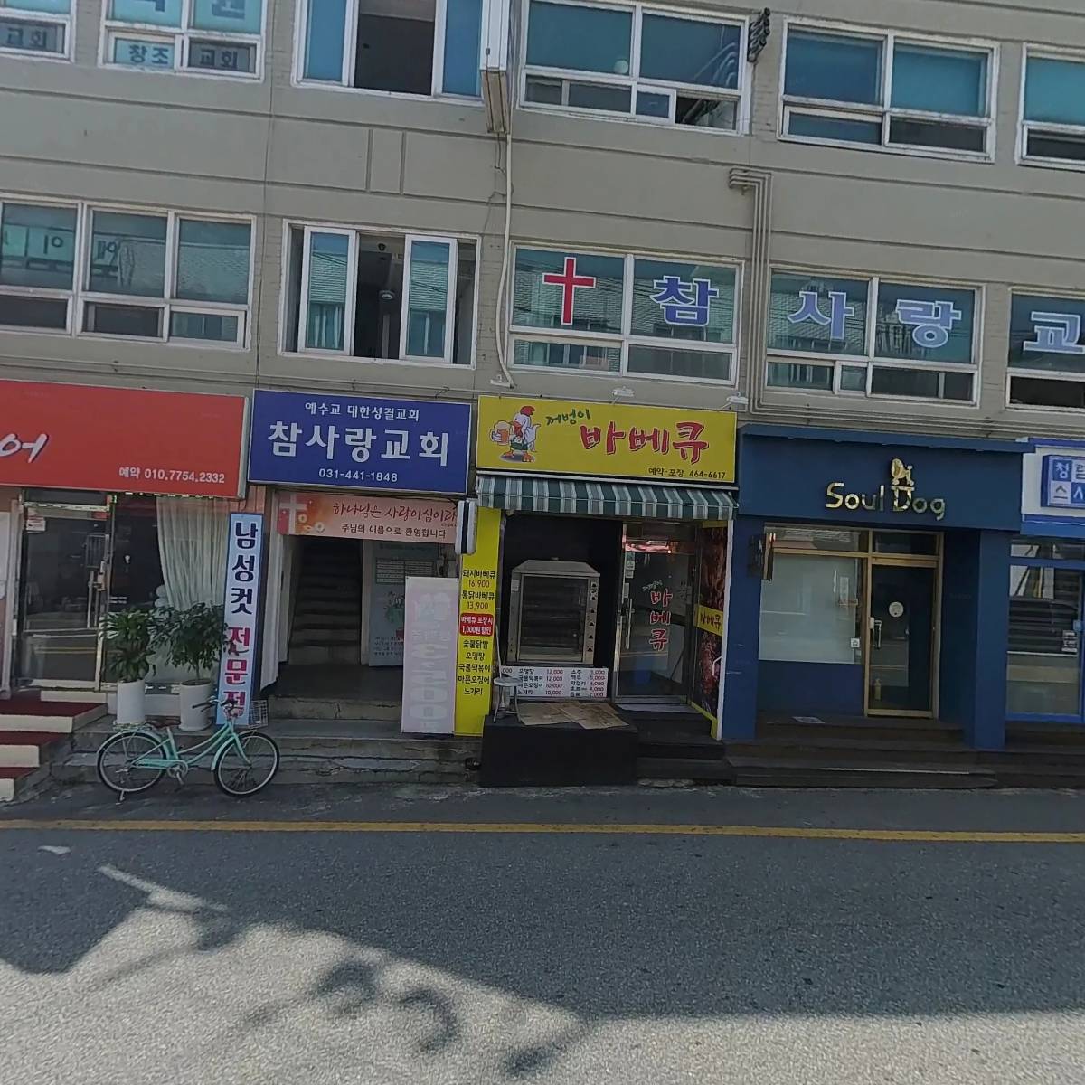 젓가락질 잘해야만 밥을먹나요_3