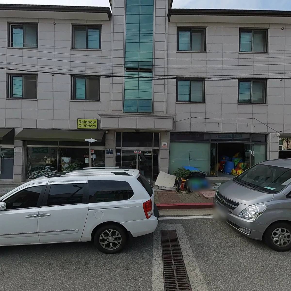 레오보스