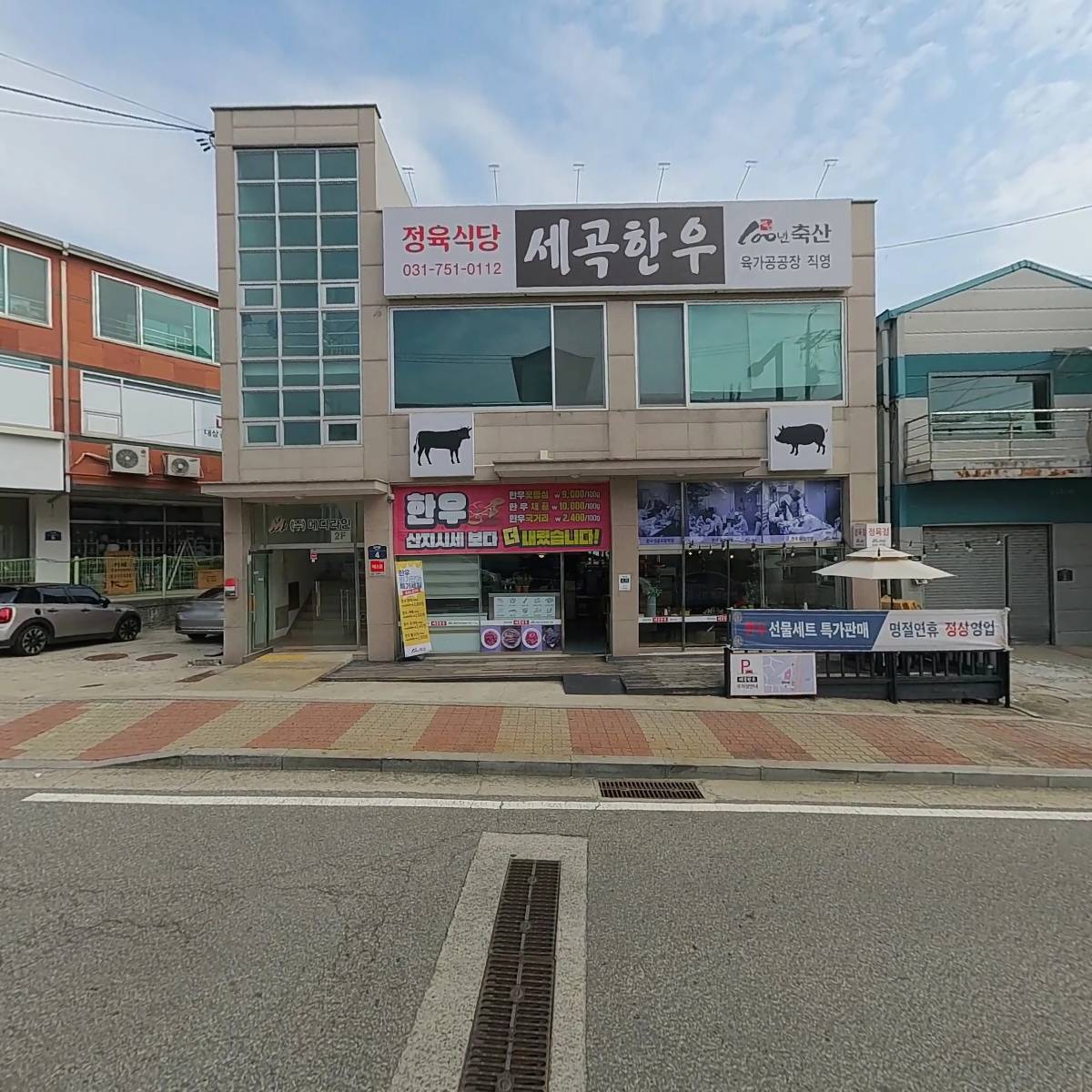 레오보스_3