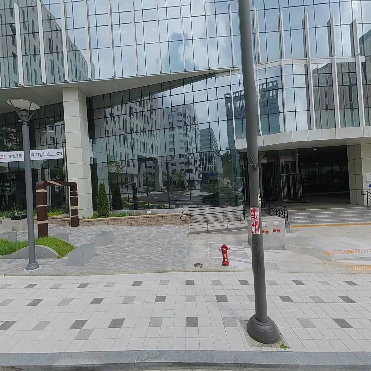 한국도로공사서비스앤시설관리공동근로복지기금