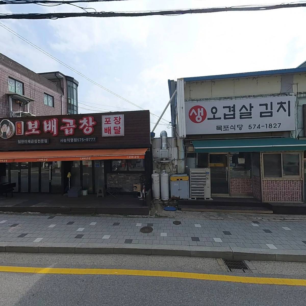 사능건설기계부품정비