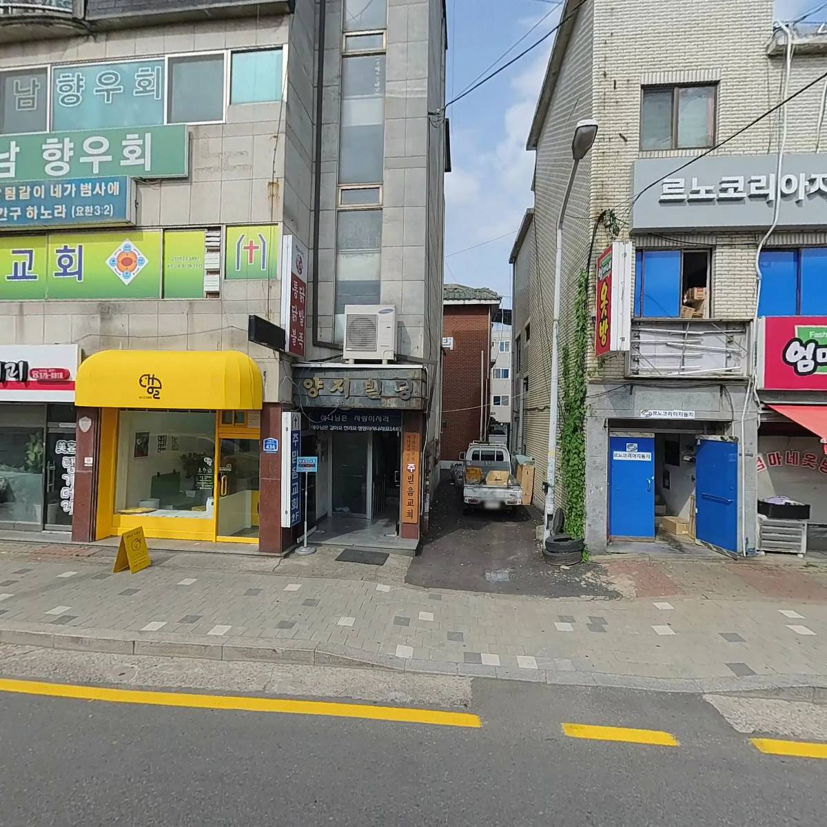 사능건설기계부품정비_3