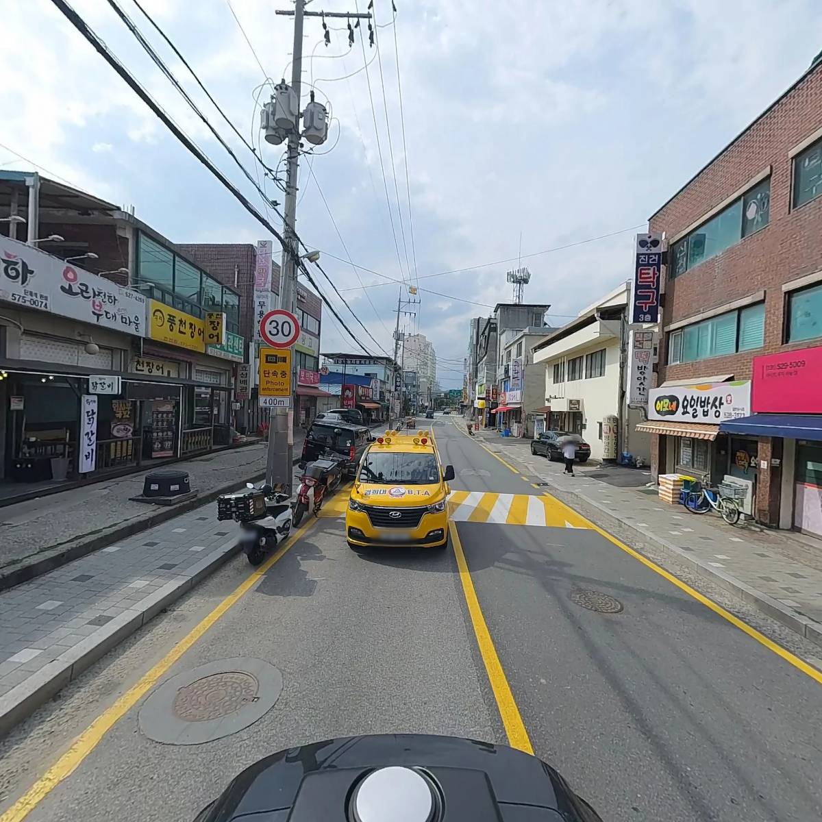 태강토건_2