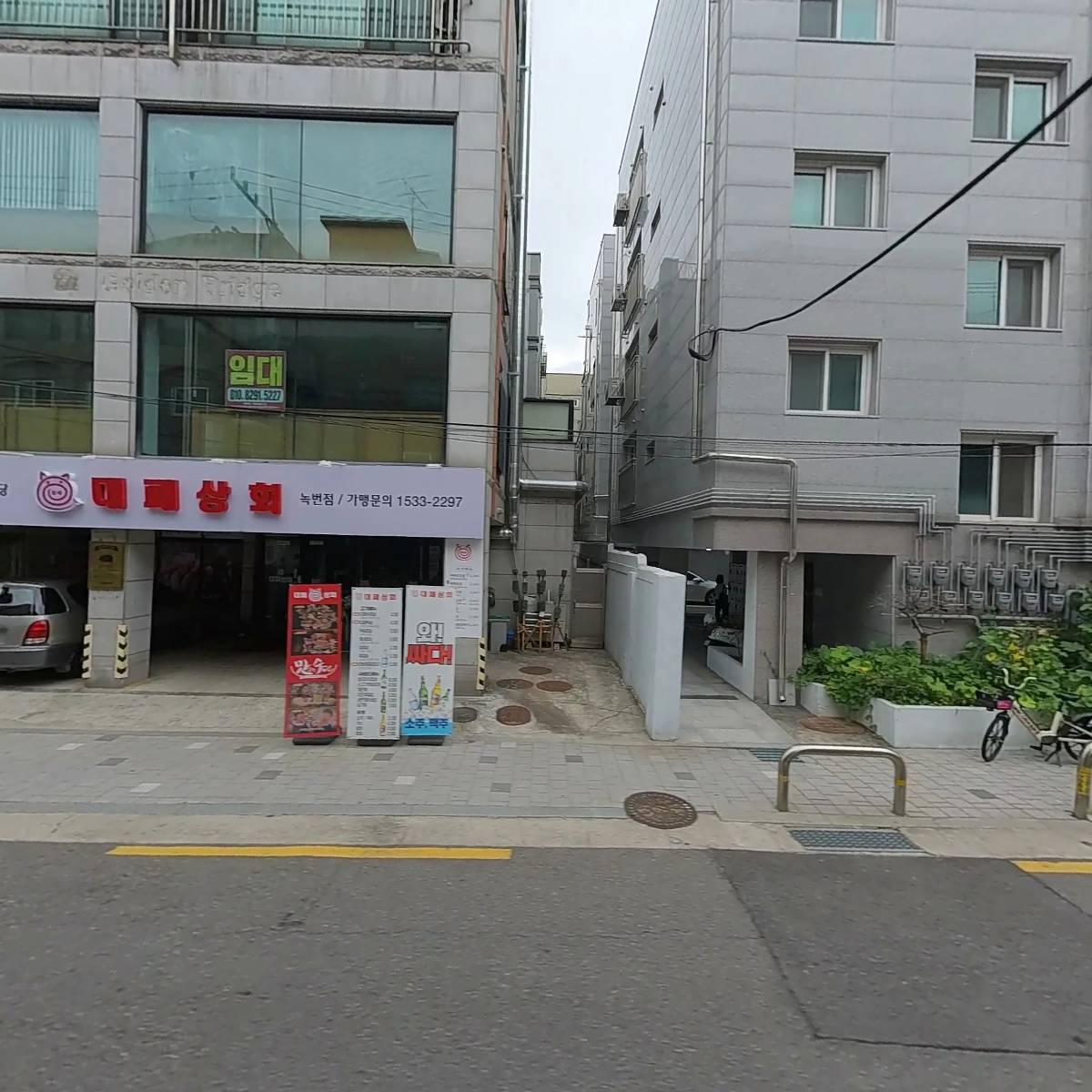 족황상제 은평점_3