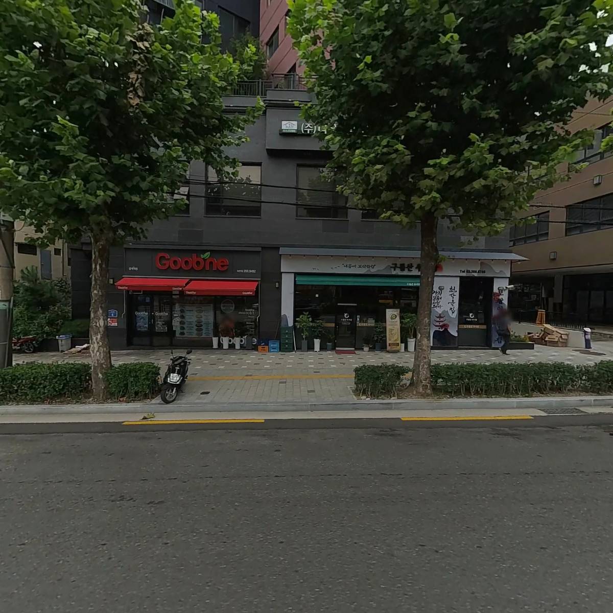 한국체대 힘찬 태권도
