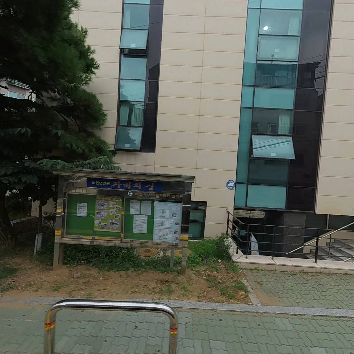 자비의집소규모요양시설_3