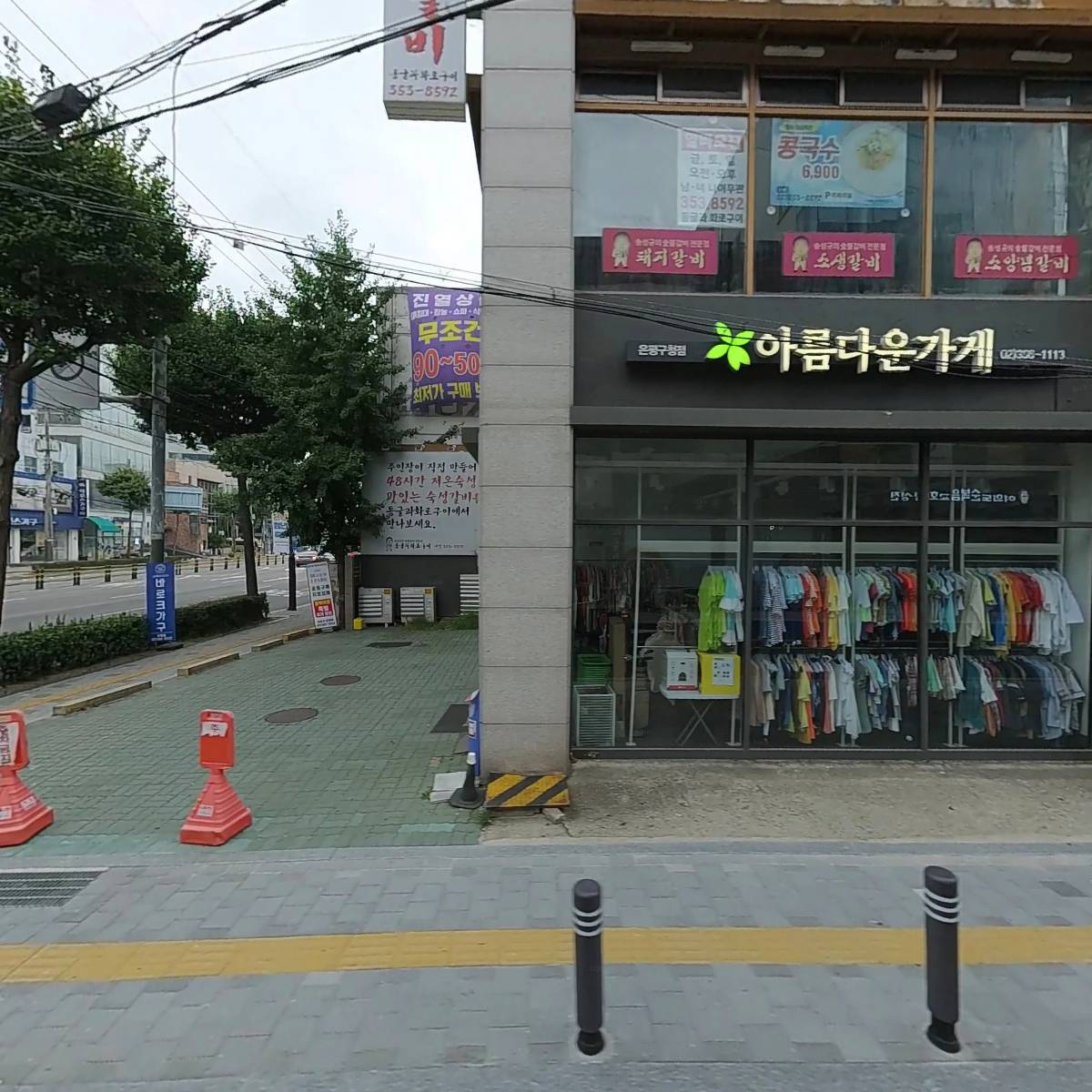 대신장제문화산업