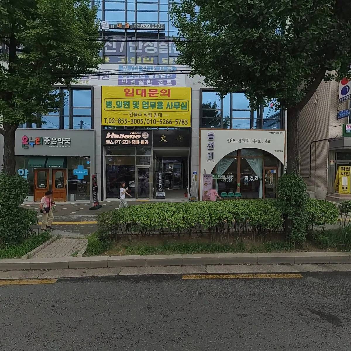 대신빌딩