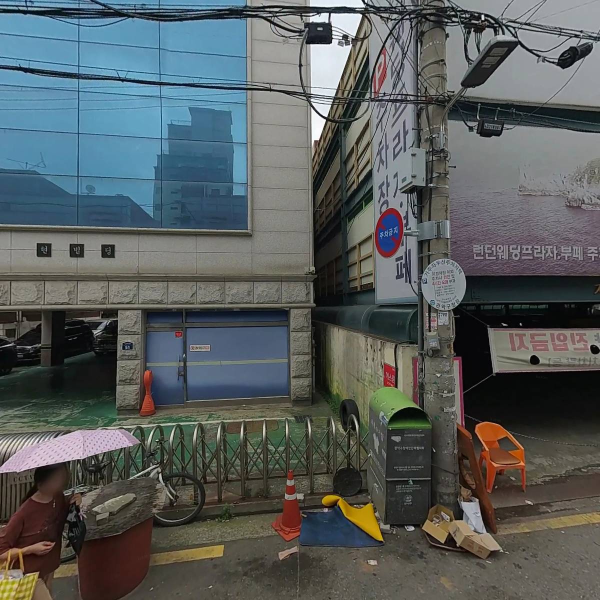 현패션