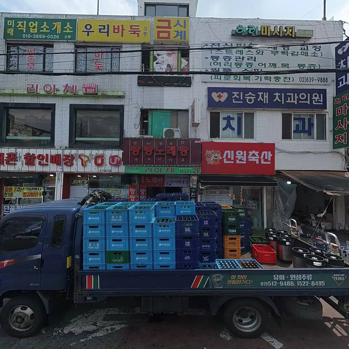 힐링피부마사지