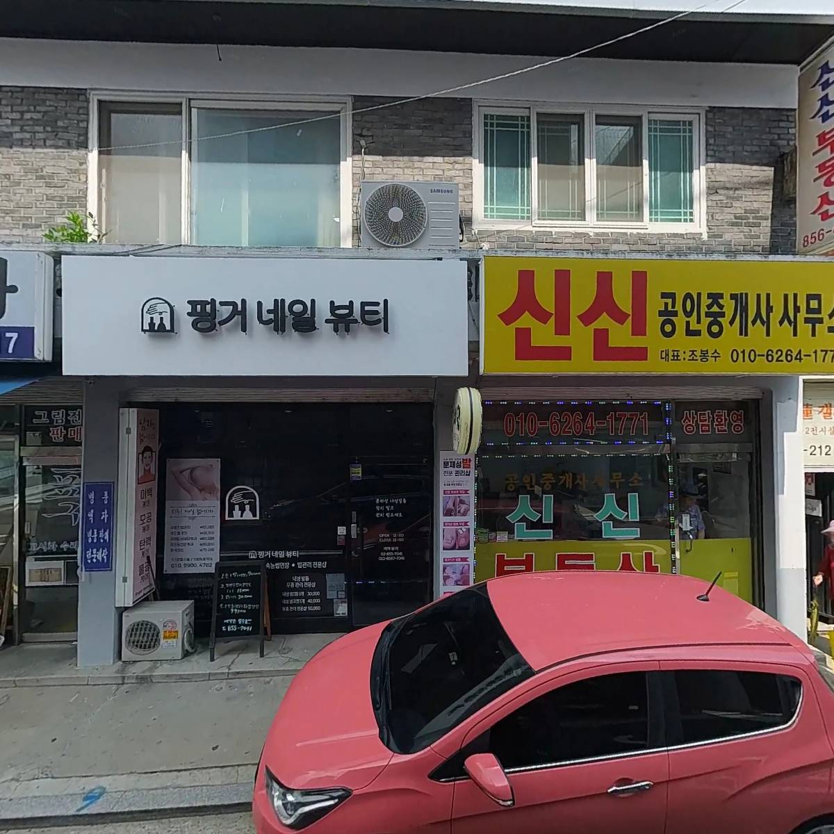 레이디스트 주식회사