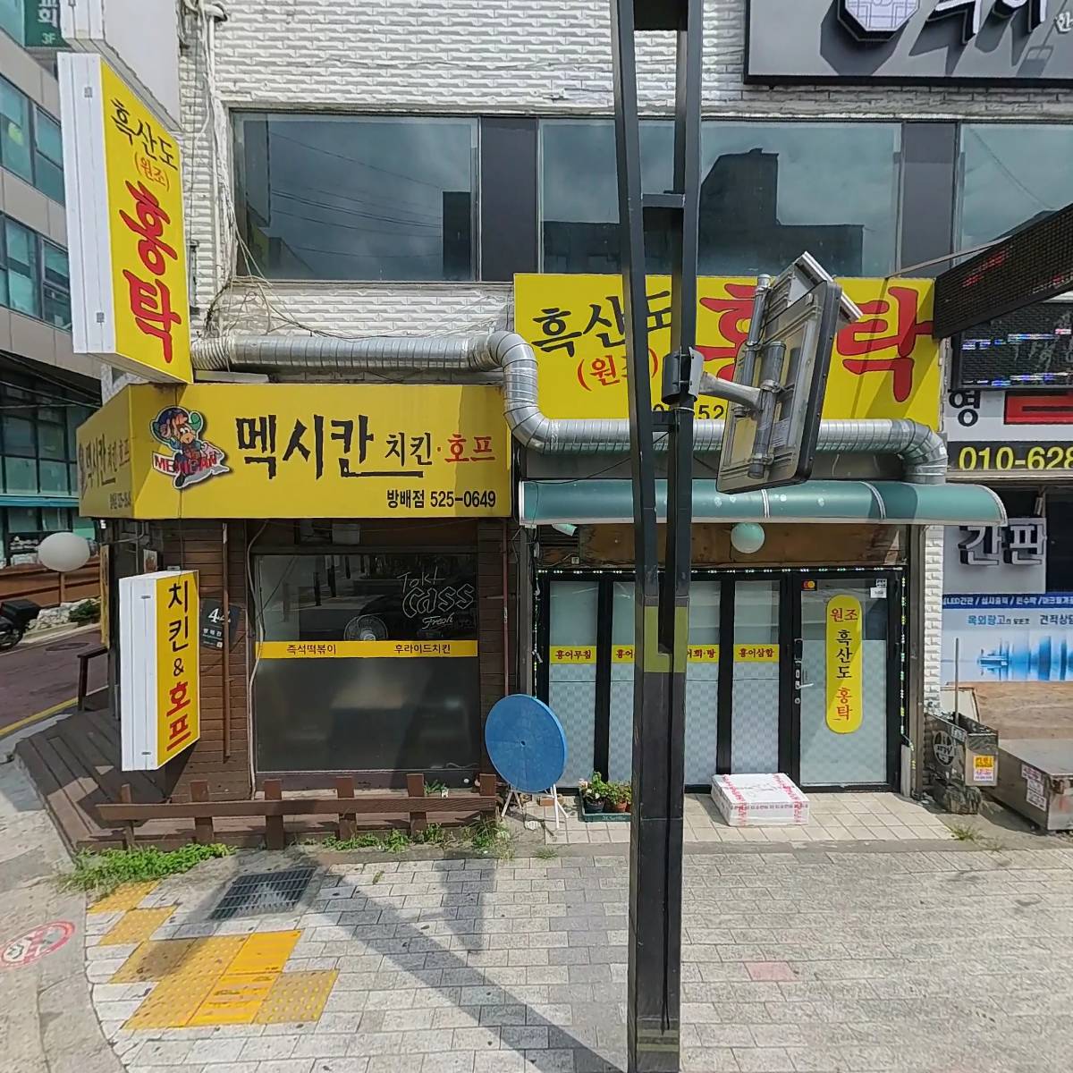 (주)놀이컴퍼니