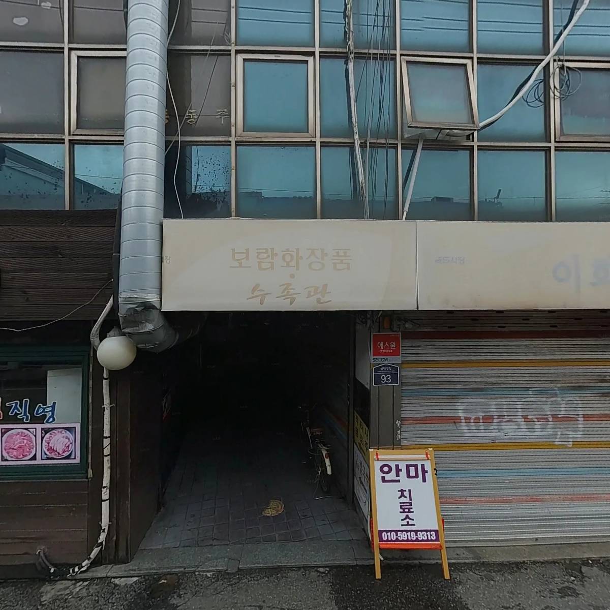 비에마로