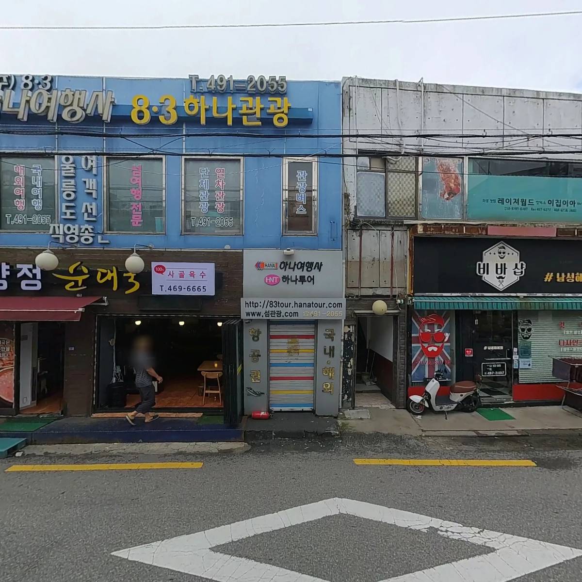 비에마로_3
