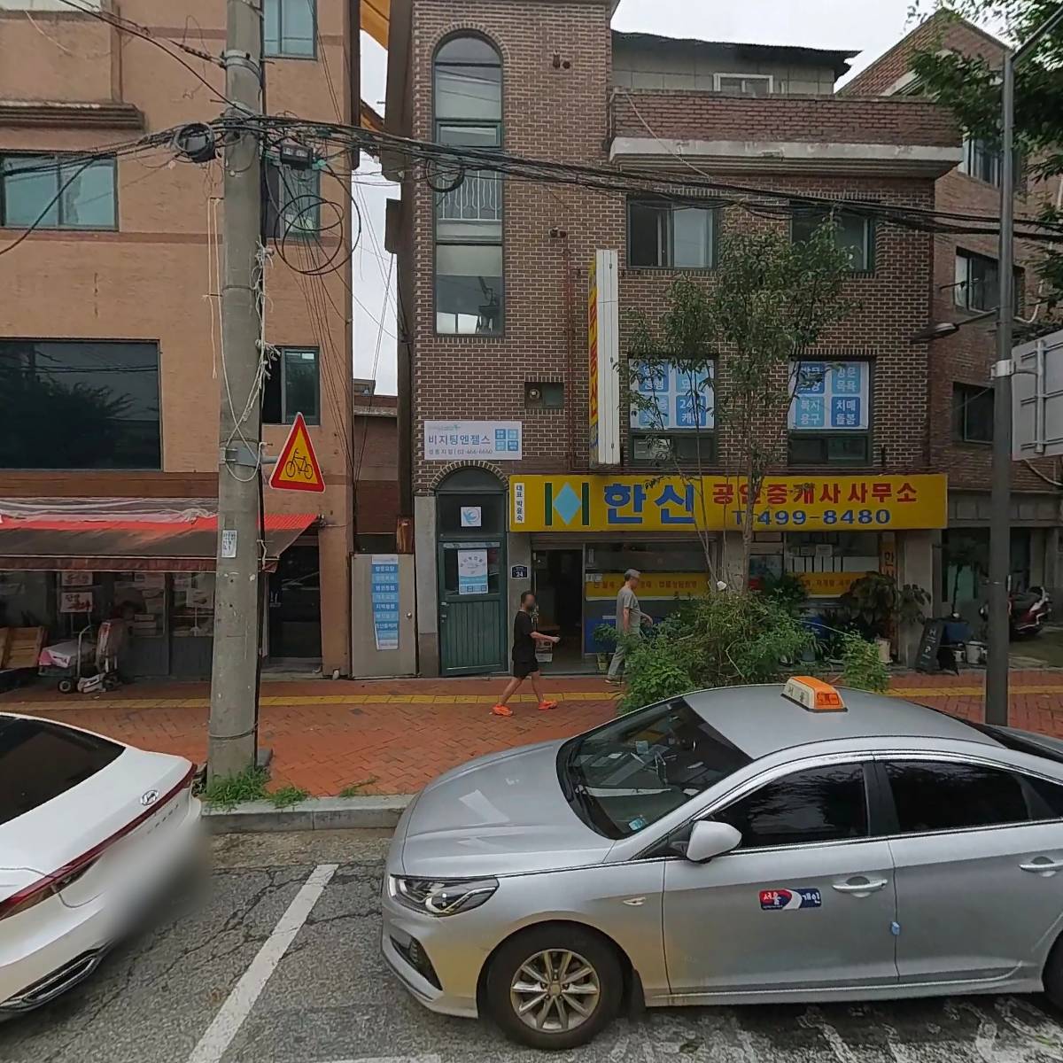 공경찬 스튜디오