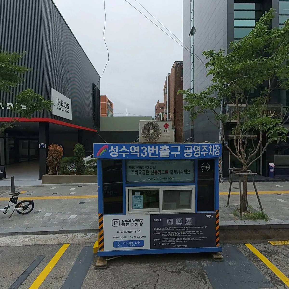 케이씨오토파츠