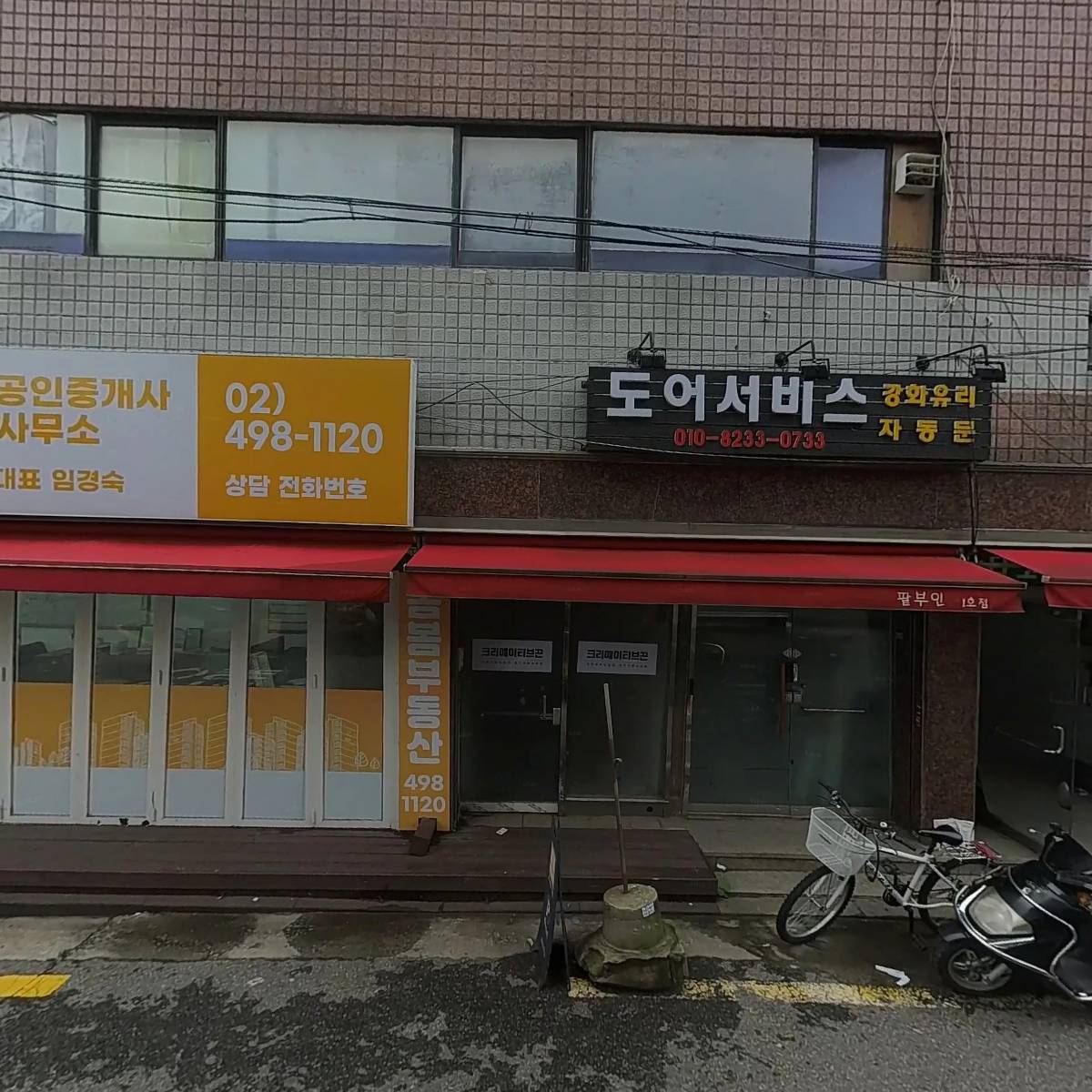 아방궁노래연습장_3