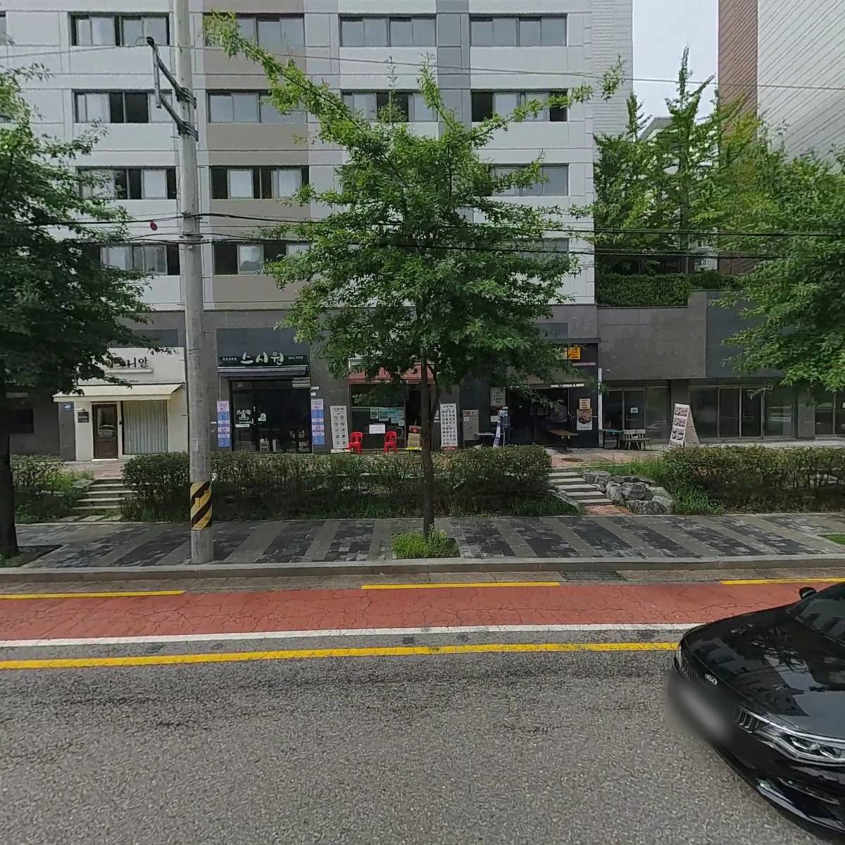김밥에 미치다
