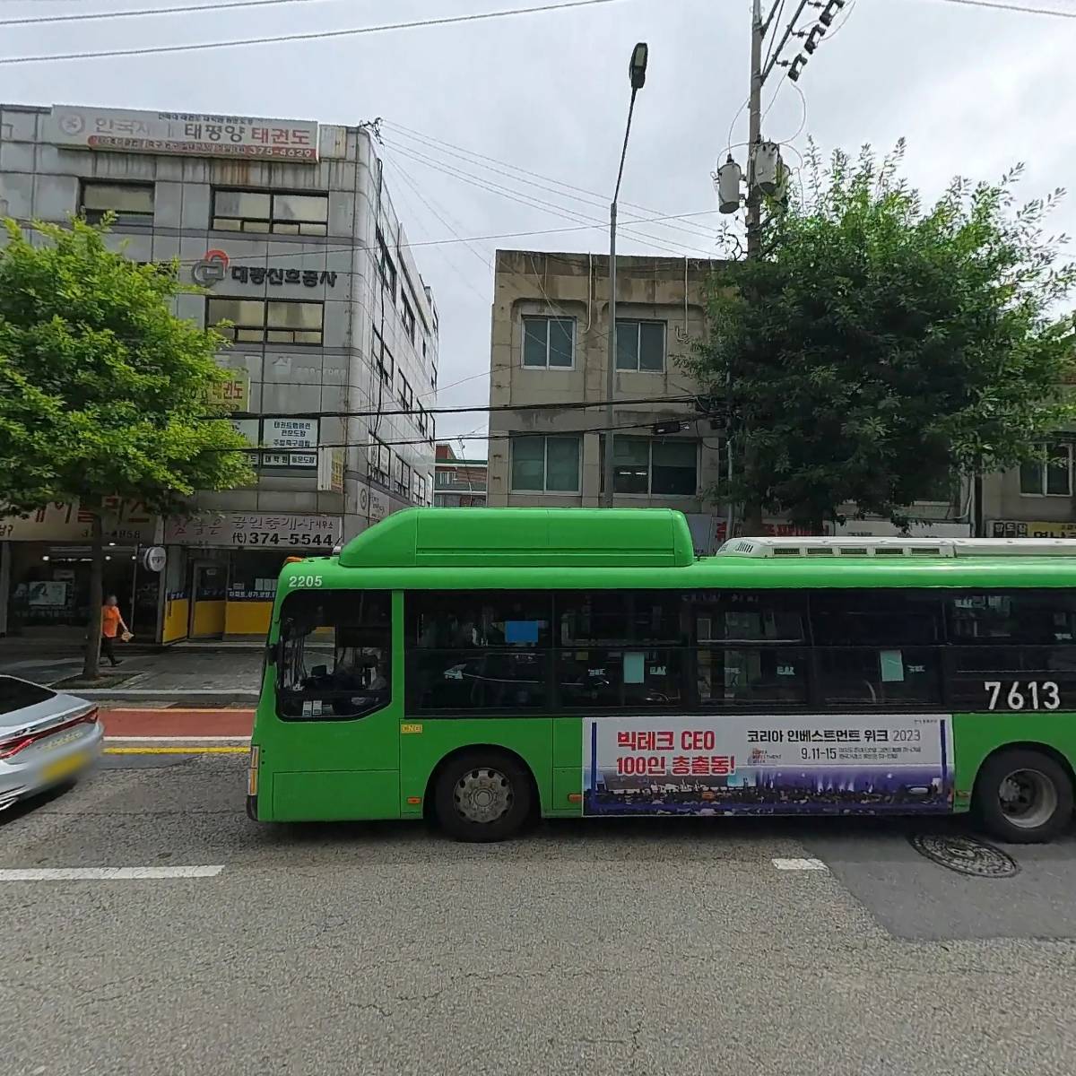 김밥에 미치다_3